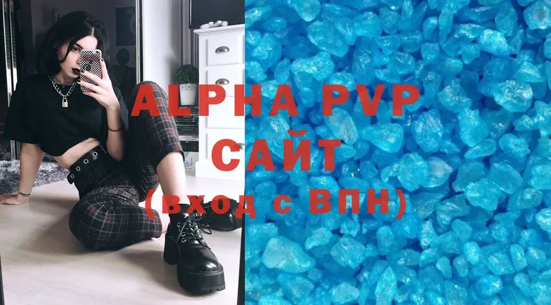 A-PVP СК  Куса 