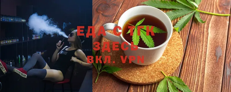 kraken сайт  где купить наркоту  Куса  Canna-Cookies конопля 