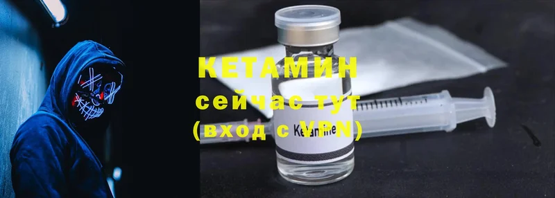 сколько стоит  Куса  кракен рабочий сайт  КЕТАМИН ketamine 